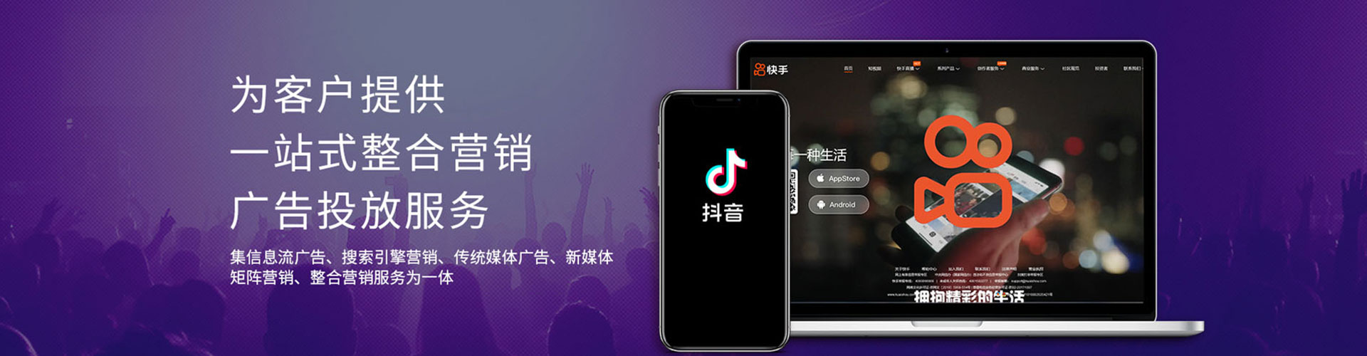 社旗谷歌sem