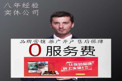 百度推广服务费案例分析：成功背后的秘密