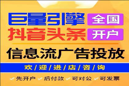 百度竞价排名实战：某电商平台的成功之路